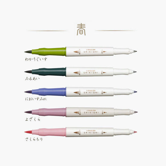 Load image into Gallery viewer, Sailor Shikiori Brush Pen
