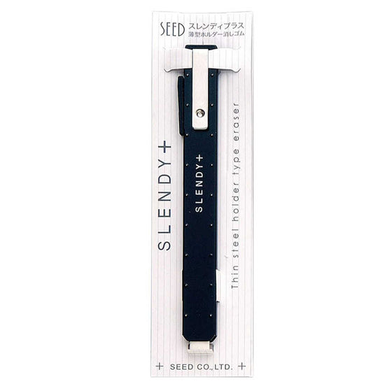 Seed Slendy + Super Slim Knock Eraser