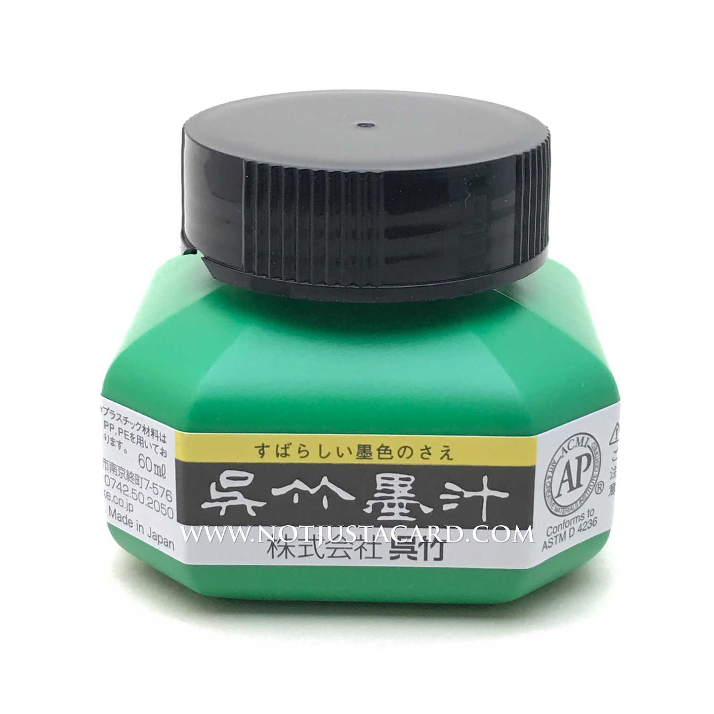 Kuretake Sumi Ink (60ml) 吳竹墨汁