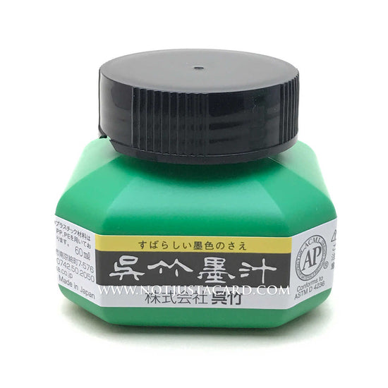 Kuretake Sumi Ink (60ml) 吳竹墨汁