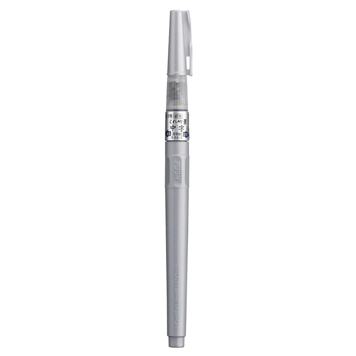 Kuretake No. 61 Silver Brush Pen